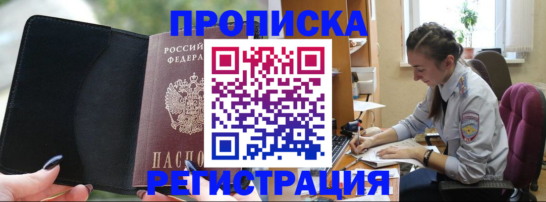 форма 3 в Элисте