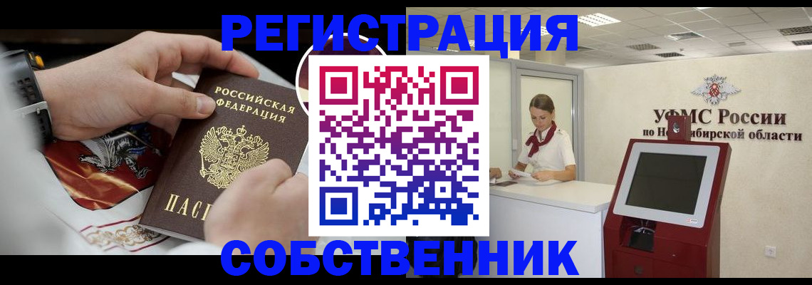 найти адрес прописки в Элисте